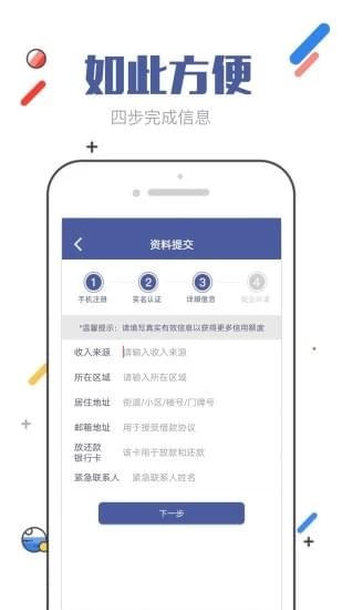 錢樂寶