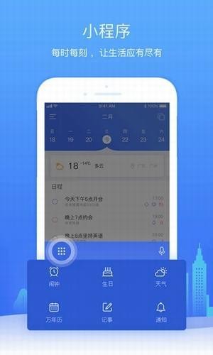 時光序