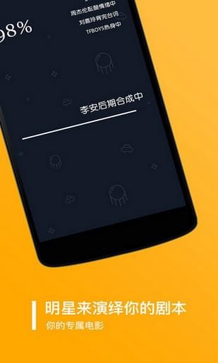 旅行語(yǔ)音包