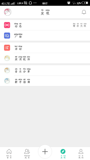 大白社區(qū)