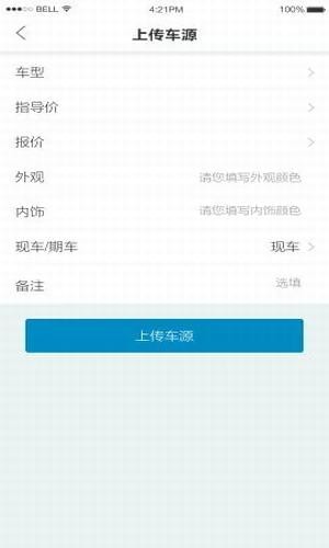 宜車寶