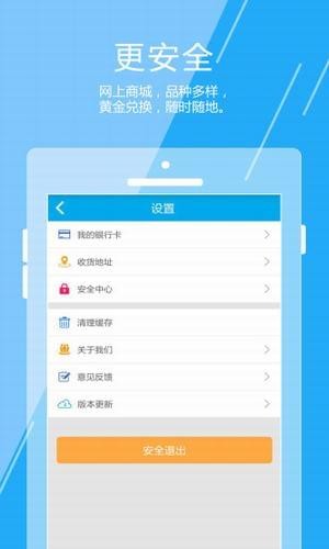 易購金