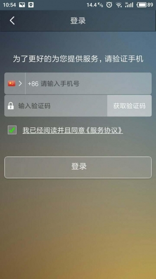 優客出行
