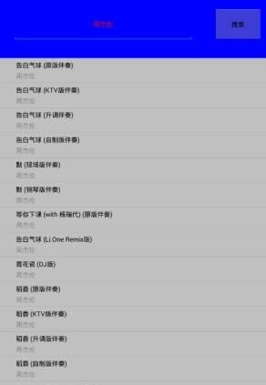 沐非音樂