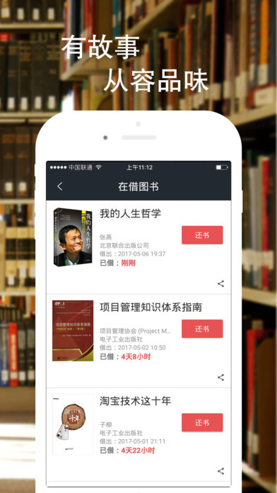 摩布圖書