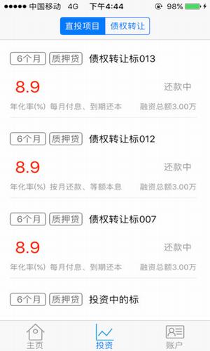 智鏈金融
