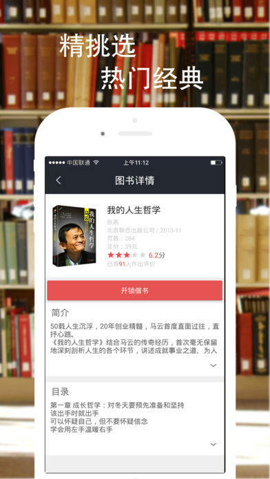 摩布圖書