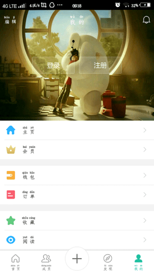 大白社區(qū)