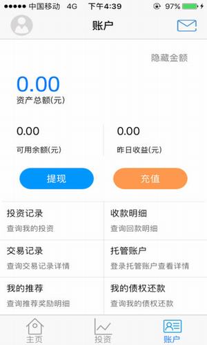 智鏈金融