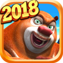 熊出沒之熊大快跑2018