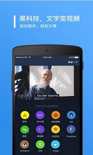 旅行語(yǔ)音包