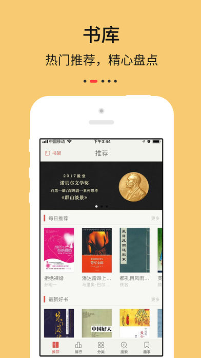 九點(diǎn)閱讀