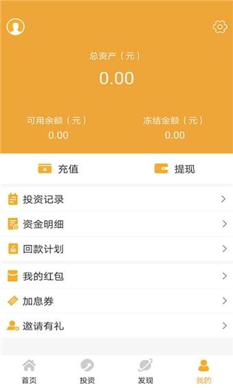 畢投金服