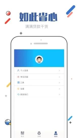 錢樂寶