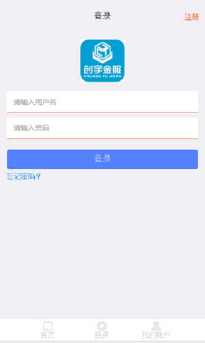 創(chuàng)宇金服