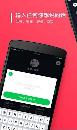 旅行語(yǔ)音包