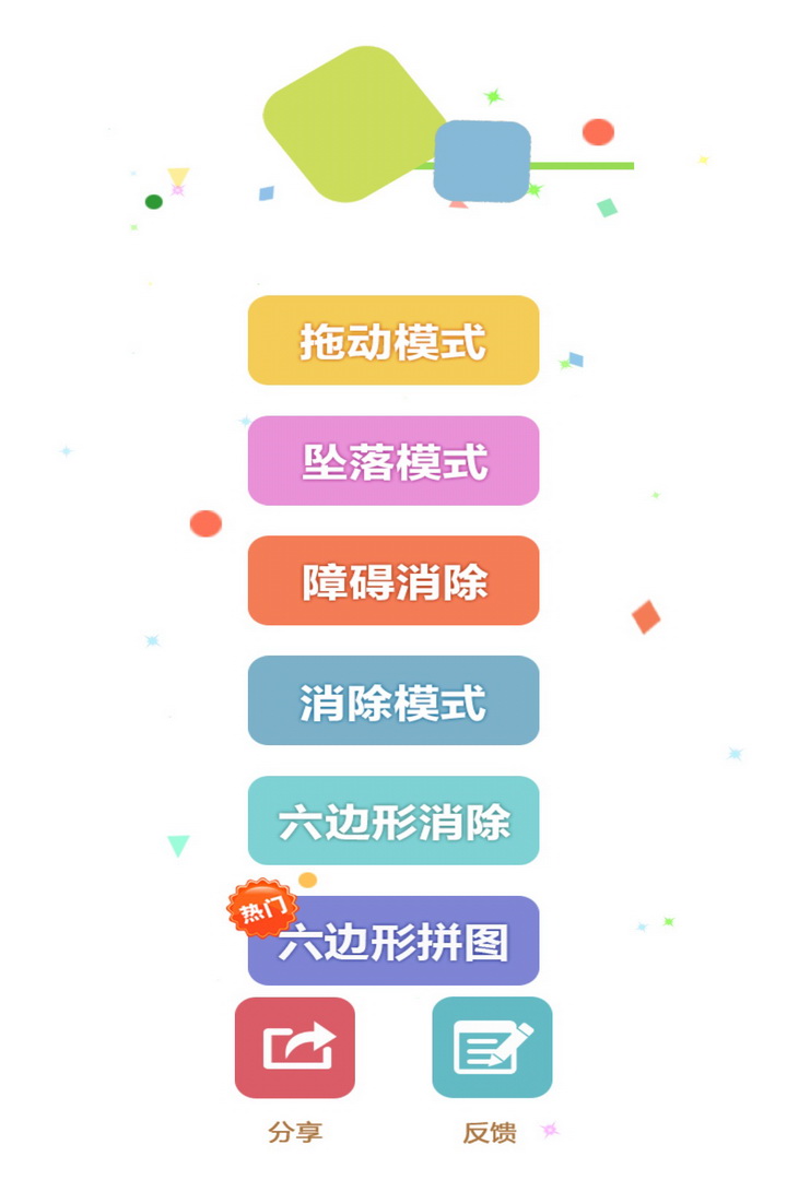 我的方塊世界