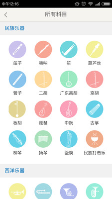 樂評家