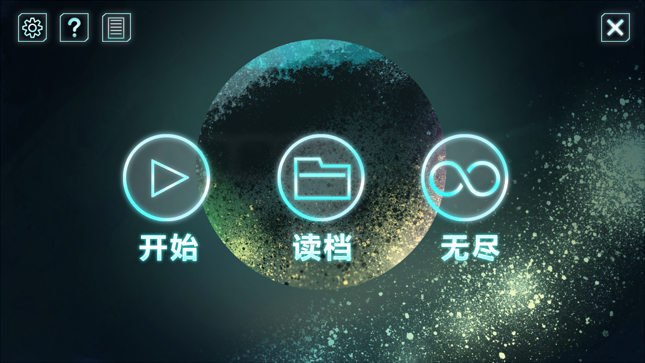 人類能存在多久