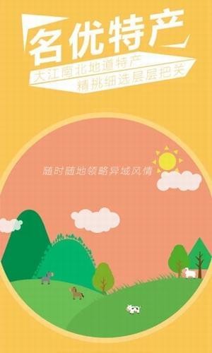 大圣在線交水費(fèi)