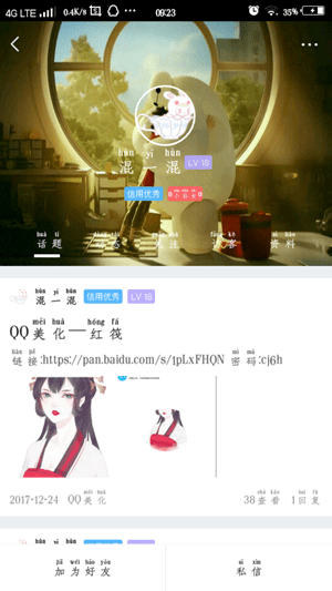 大白社區(qū)