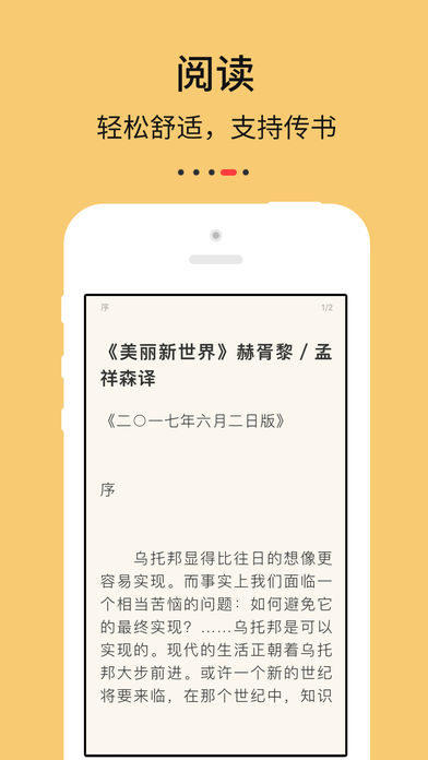 九點(diǎn)閱讀