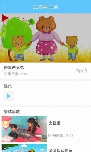 鉛筆課堂