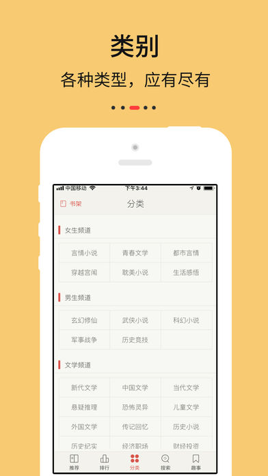 九點(diǎn)閱讀