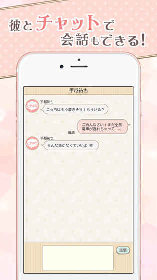 戀上NEWS