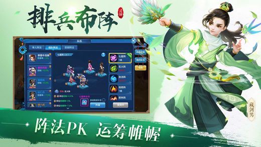靈諭手游