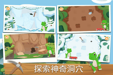 尼諾發(fā)現(xiàn)之旅：青銅王國  九游版