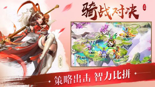 靈諭手游