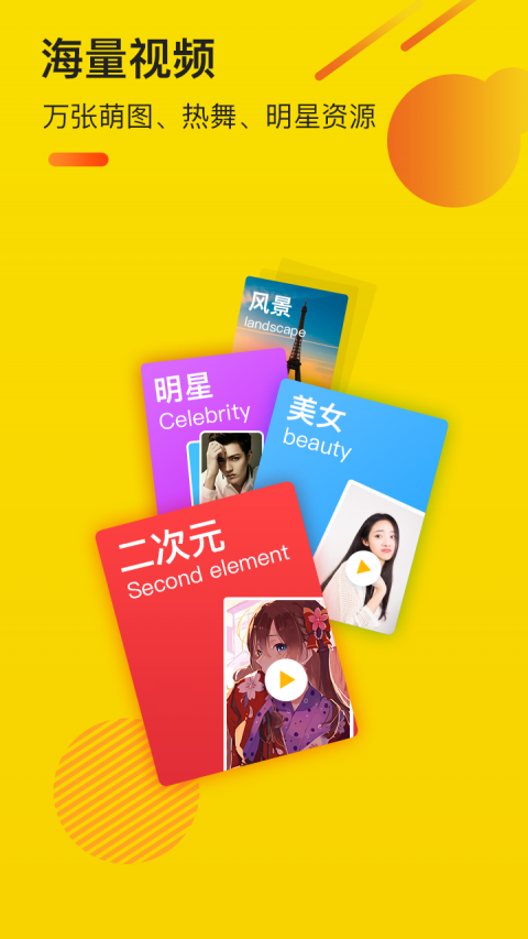 熊貓動(dòng)態(tài)視頻壁紙