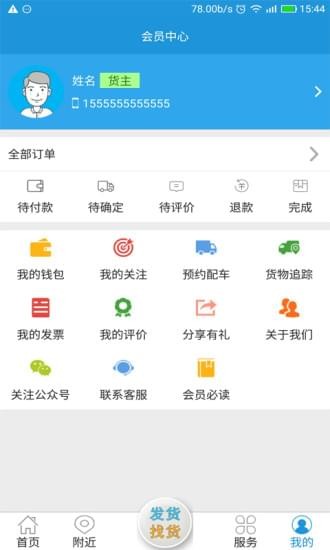 51快配