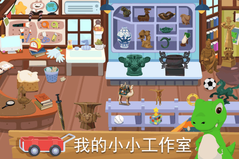 尼諾發(fā)現(xiàn)之旅：青銅王國  九游版