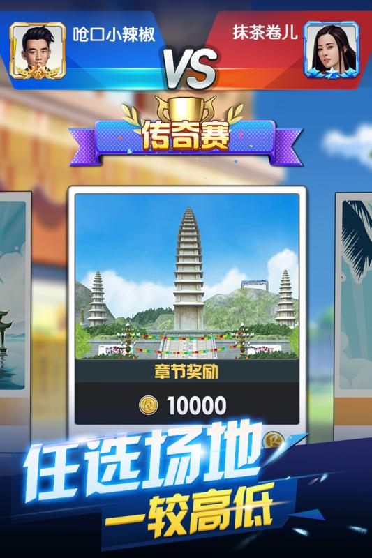 奔跑吧神箭手  九游版