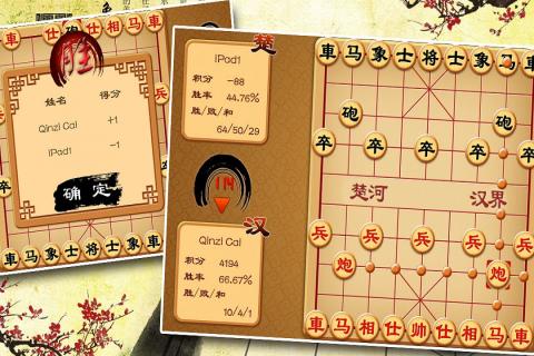 寬立象棋  九游版