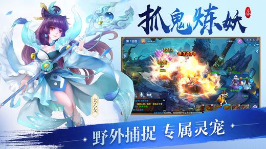 靈諭手游
