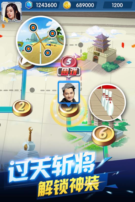 奔跑吧神箭手  九游版