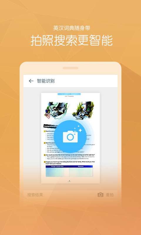 英語100分小學(xué)版