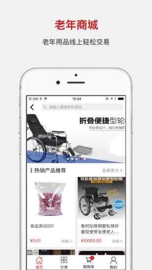 拐棍網(wǎng)