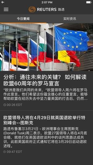 Reuters路透新聞