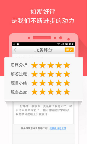 101學問寶