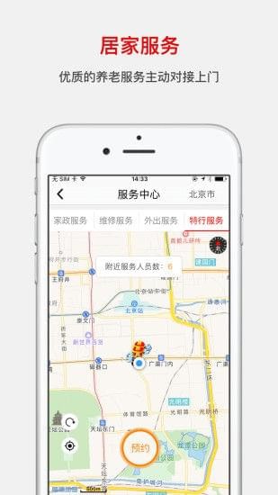 拐棍網(wǎng)
