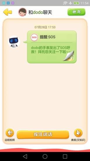 熱艾
