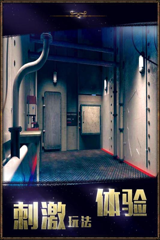 密室逃脱23迷失俱乐部畅玩版  九游版