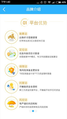 元立方投資