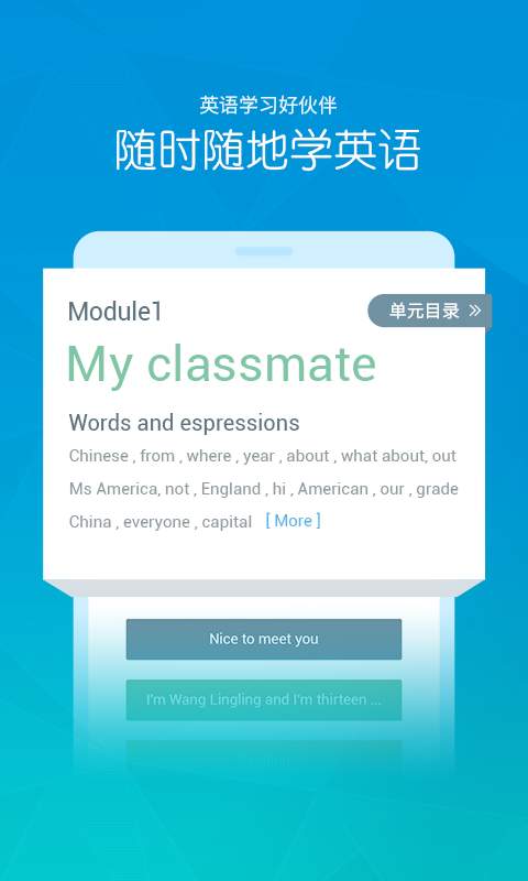英語100分小學(xué)版