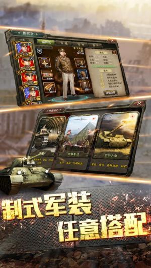 鋼鐵巨炮  果盤版