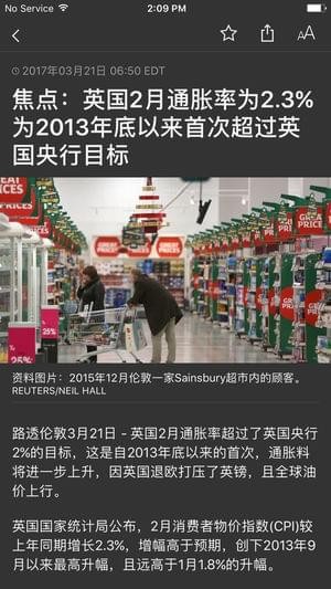 路透社网